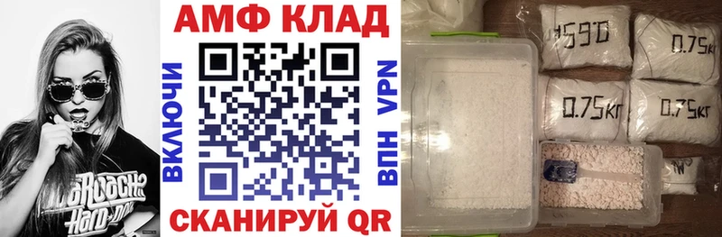 купить закладку  Кингисепп  Amphetamine Розовый 