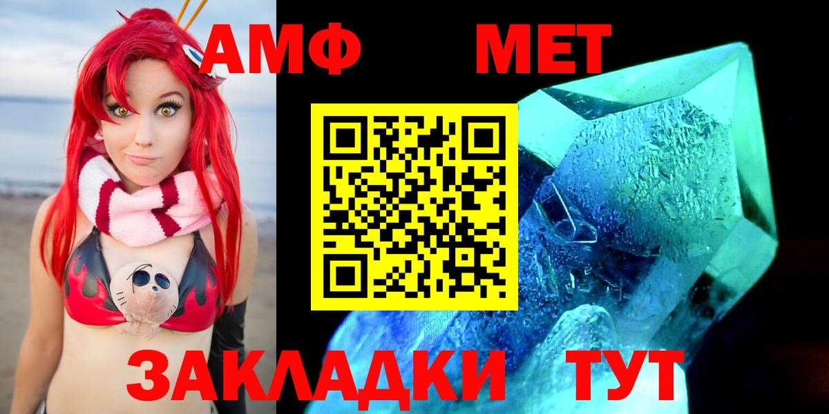 Кингисепп  Амфетамин  Amphetamine  Вход с VPN  АМФ 98% 