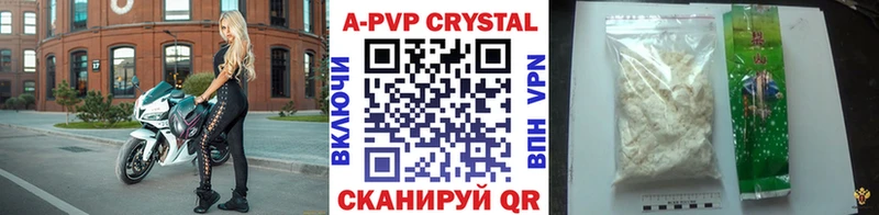 shop телеграм  Кингисепп  APVP Crystall  как найти закладки 