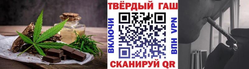 Еда ТГК конопля  Кингисепп 
