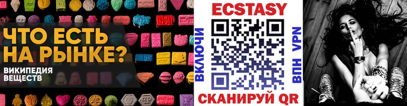 Экстази DUBAI  blacksprut зеркало  Кингисепп 