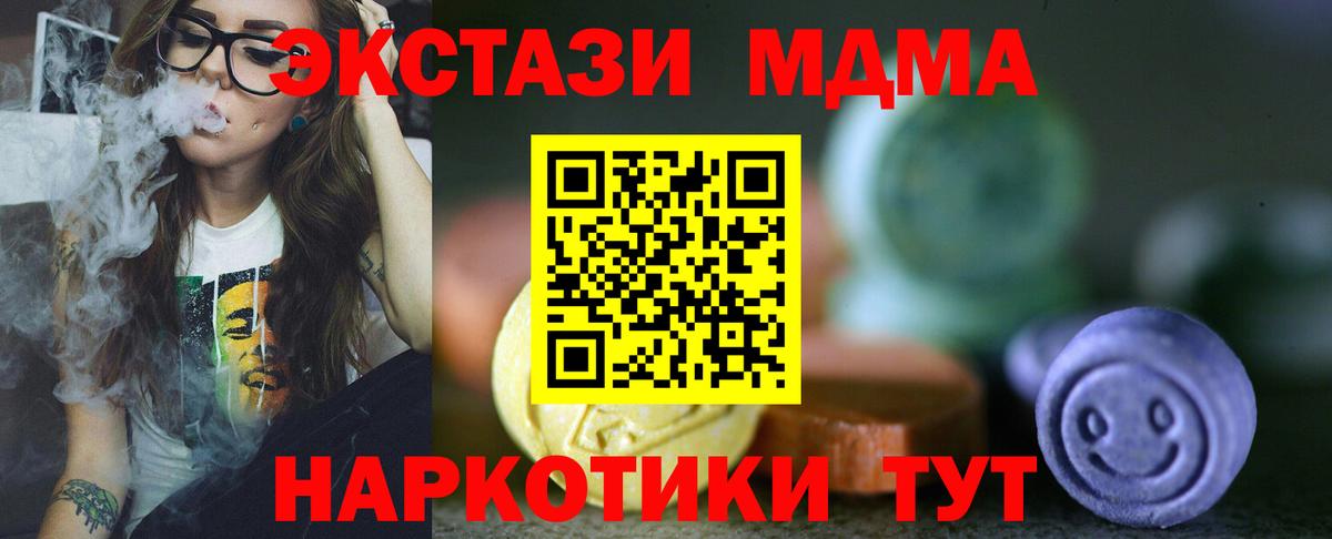 Ecstasy louis Vuitton Кингисепп