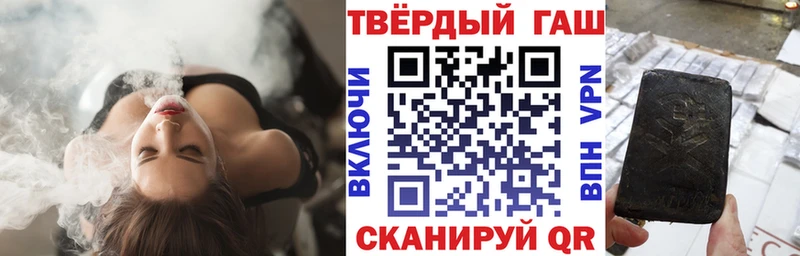 Гашиш убойный Кингисепп