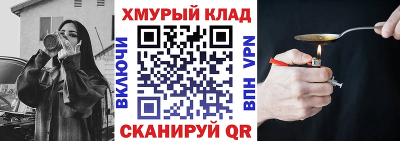 Героин герыч  Кингисепп 