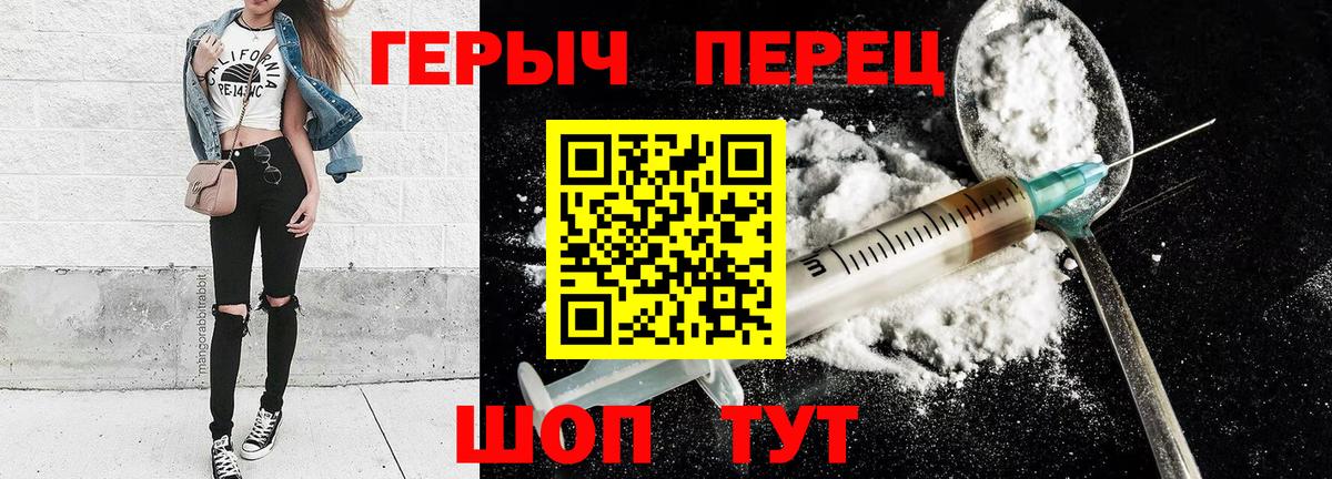 Кингисепп  Героин афганец  Вход с VPN 