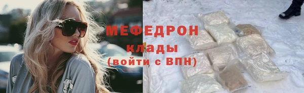 прущий лед Абинск
