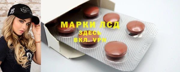 прущий лед Абинск