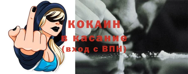 прущий лед Абинск