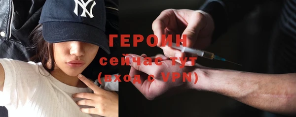прущий лед Абинск