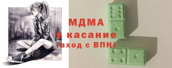 прущий лед Абинск