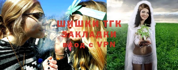 каннабис Абаза