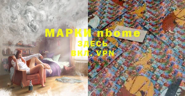 прущие грибы Абдулино