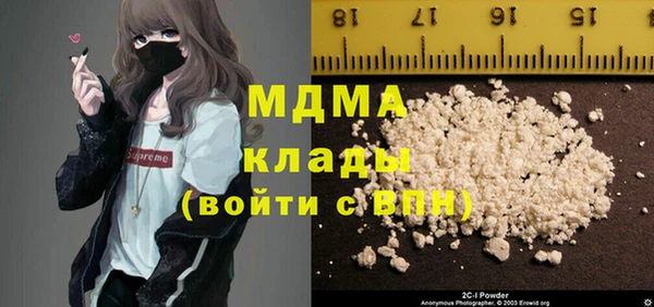 прущий лед Абинск