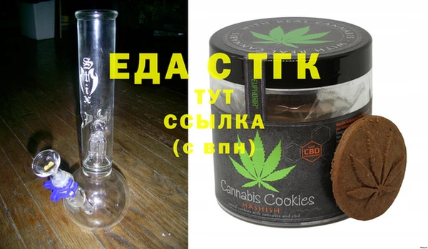 каннабис Абаза