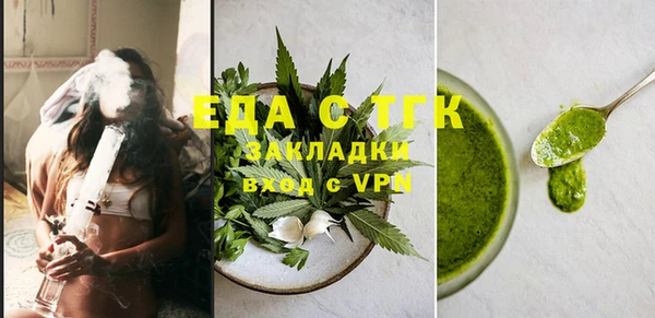 прущие грибы Абдулино