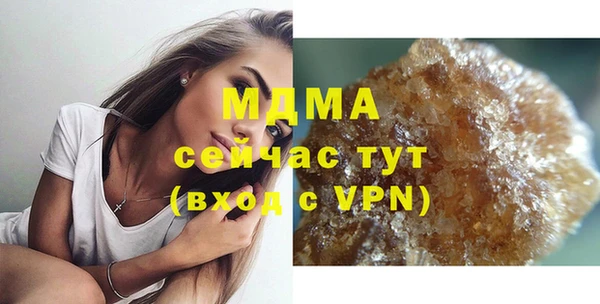 каннабис Абаза