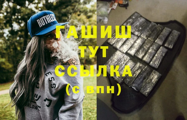 каннабис Абаза