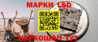 экстази Ипатово