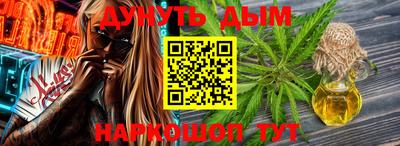 экстази Ипатово