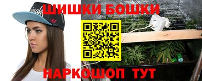 экстази Ипатово
