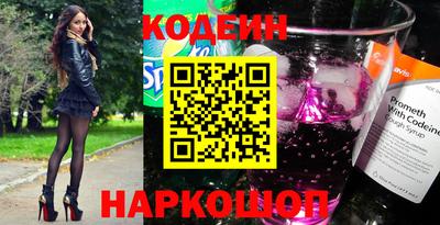 экстази Ипатово