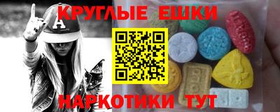 альфа пвп Ирбит