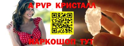 экстази Ипатово