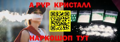 экстази Ипатово