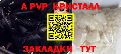 экстази Ипатово