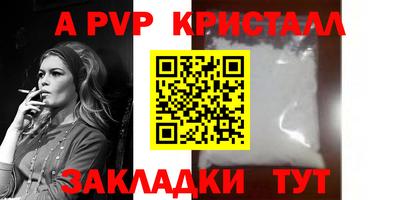 альфа пвп Ирбит