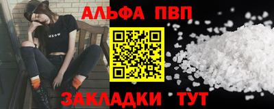 экстази Ипатово
