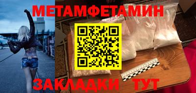 экстази Ипатово
