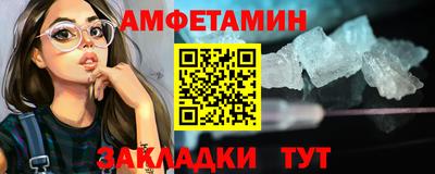экстази Ипатово