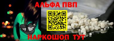 экстази Ипатово