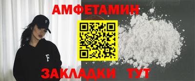 экстази Ипатово