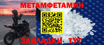 альфа пвп Ирбит