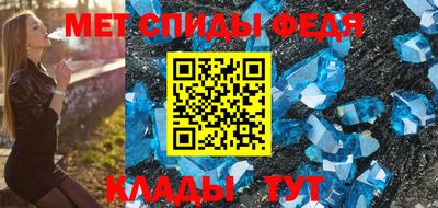 альфа пвп Ирбит
