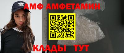 экстази Ипатово