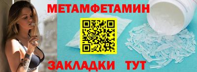 экстази Ипатово
