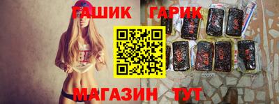 экстази Ипатово