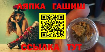 экстази Ипатово