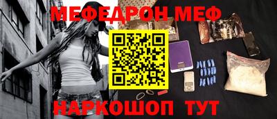 экстази Ипатово