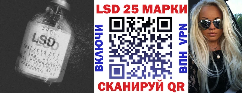 ЛСД экстази кислота  kraken как зайти  Кингисепп  наркотики 