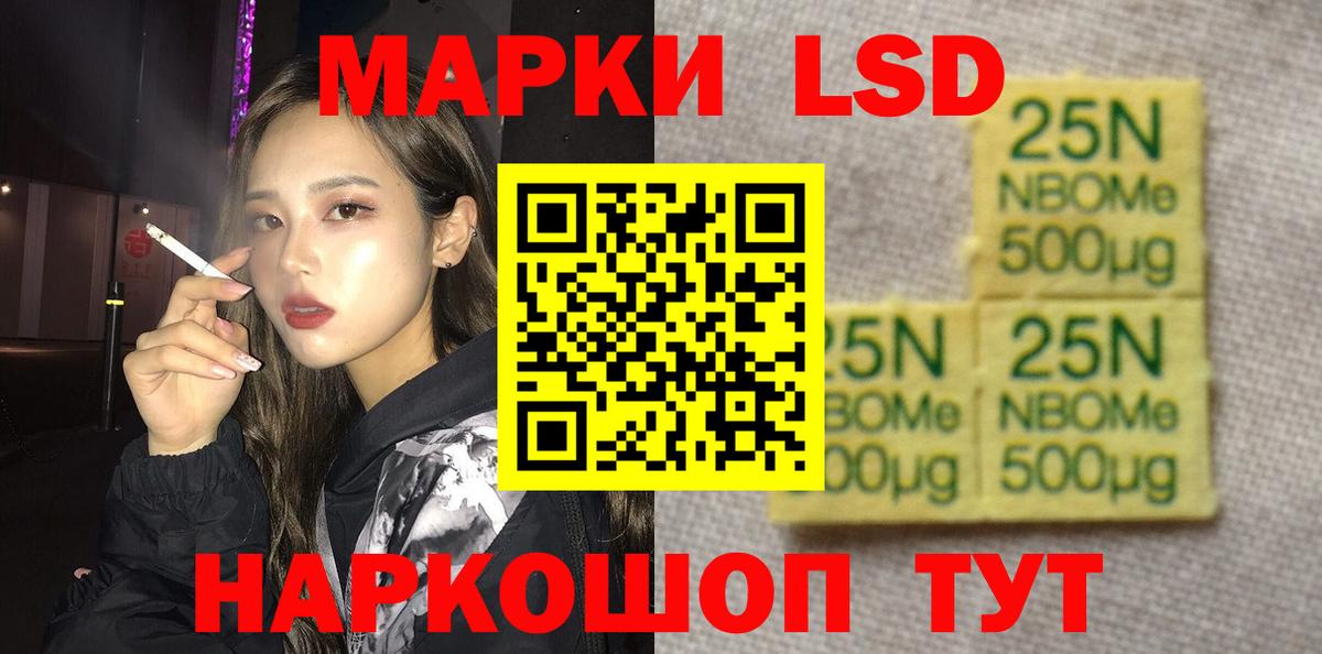 ЛСД экстази кислота  Вход с VPN  LSD-25 экстази ecstasy  Кингисепп 