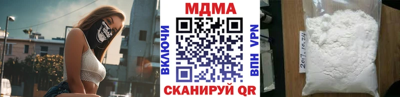 МДМА Molly  Кингисепп 