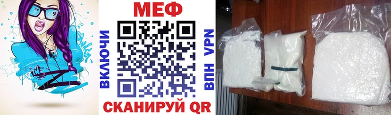 omg ТОР Кингисепп МЕФ VHQ