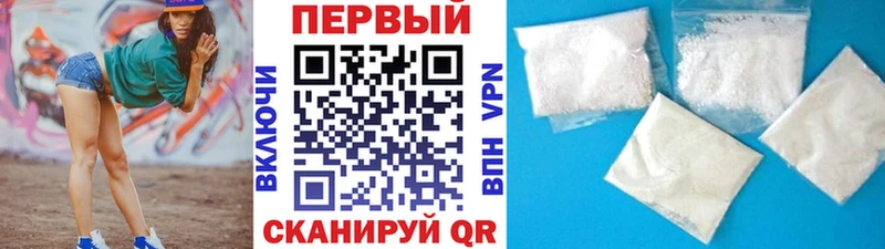 МЕТАМФЕТАМИН кристалл  Кингисепп 