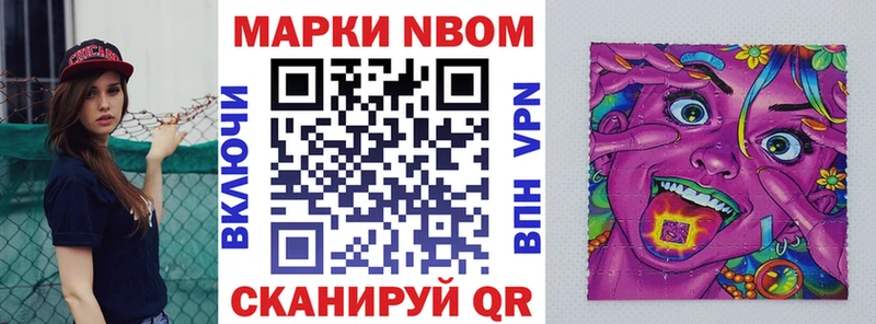 Наркотические марки 1500мкг  Кингисепп 