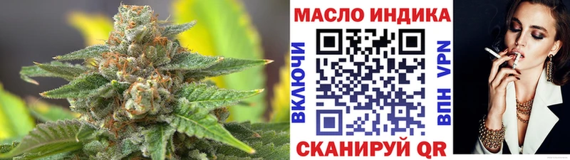 ТГК гашишное масло  где купить наркоту  Кингисепп 