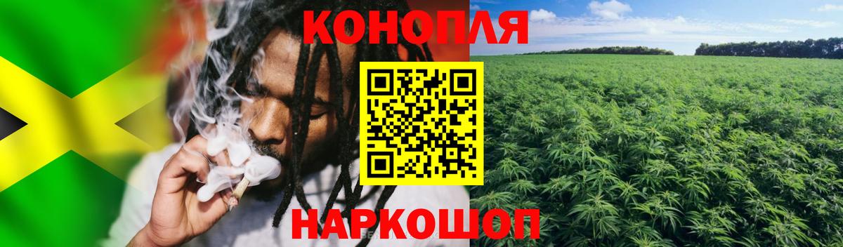 ЭКСТАЗИ  Каннабис  Мефедрон кристаллы  Вход с VPN  Кингисепп  Гашиш 